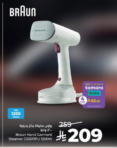 available at LULU Hypermarket in KSA, Saudi Arabia, Saudi - Mecca