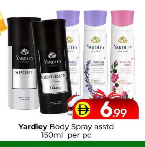 available at مبارك هايبرماركت الشارقة in الإمارات العربية المتحدة , الامارات - الشارقة / عجمان