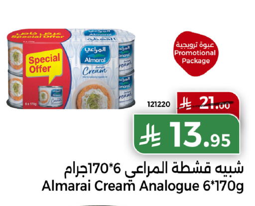 available at Home Market in KSA, Saudi Arabia, Saudi - Mecca