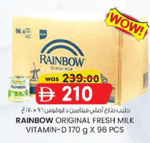 available at Safa Hyper in UAE - Abu Dhabi