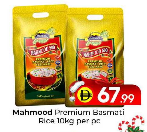 available at مبارك هايبرماركت الشارقة in الإمارات العربية المتحدة , الامارات - الشارقة / عجمان