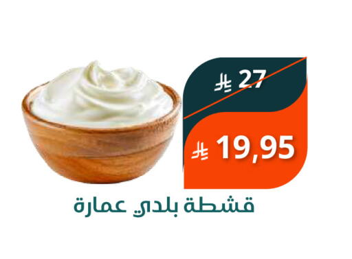 available at سعودى ماركت in مملكة العربية السعودية, السعودية, سعودية - مكة المكرمة