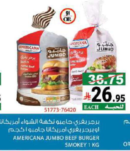 available at House Care in KSA, Saudi Arabia, Saudi - Mecca