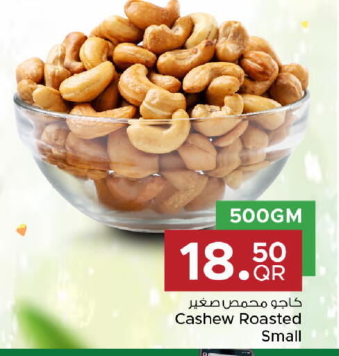 available at Family Food Centre in Qatar - Al Rayyan