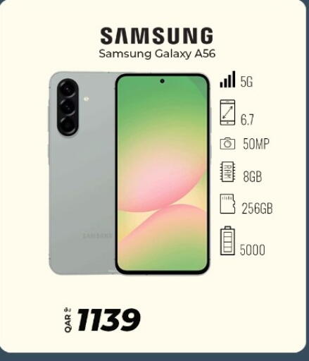 available at Super Touch in Qatar - Doha