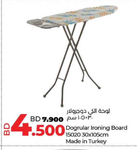 available at LuLu Hypermarket in Bahrain