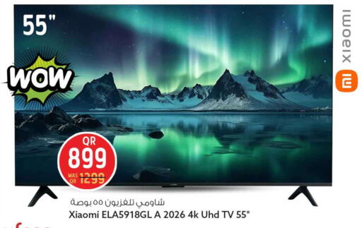 available at سفاري هايبر ماركت in قطر - الوكرة