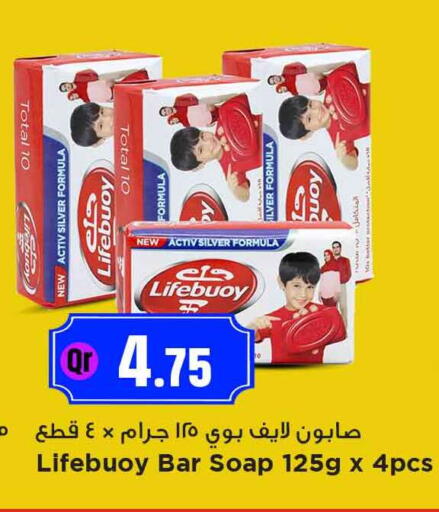 available at Marza Hypermarket in Qatar - Al Rayyan