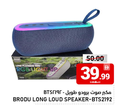 available at النادي هايبرماركت in الإمارات العربية المتحدة , الامارات - الشارقة / عجمان