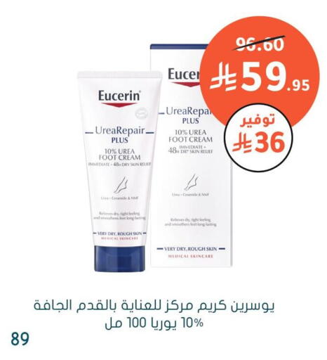 available at Nahdi in KSA, Saudi Arabia, Saudi - Buraidah