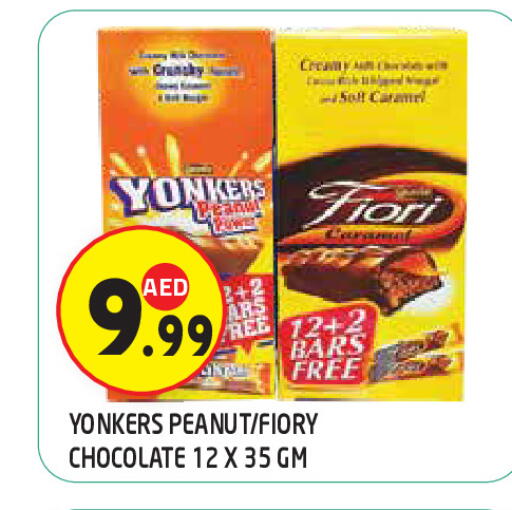 available at سنابل بني ياس in الإمارات العربية المتحدة , الامارات - ٱلْعَيْن‎