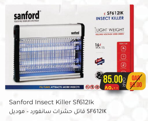 available at Rambo Mart in Qatar - Al Wakra