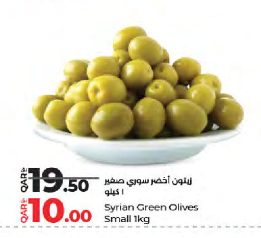 available at لولو هايبرماركت in قطر - الدوحة