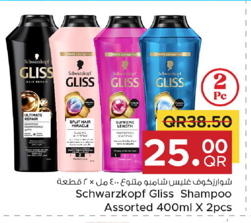 available at Family Food Centre in Qatar - Al-Shahaniya