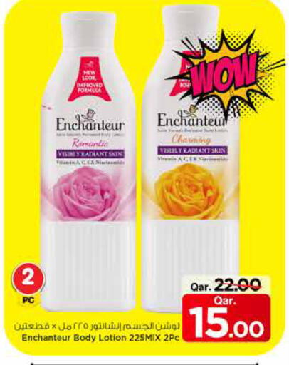 available at مارك & سيف in قطر - الخور