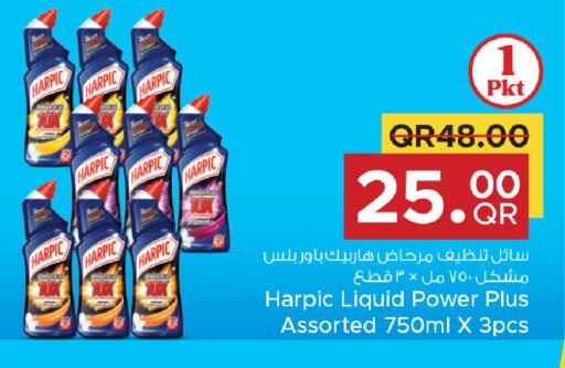 available at Family Food Centre in Qatar - Umm Salal