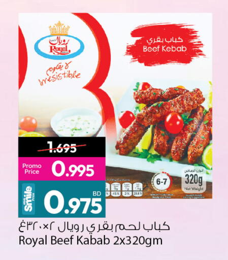 available at أنصار جاليري in البحرين