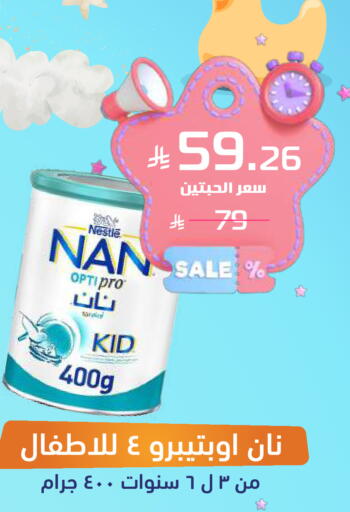 available at United Pharmacies in KSA, Saudi Arabia, Saudi - Saihat