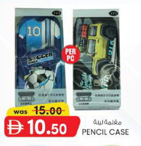 available at K M Trading  in UAE - Fujairah