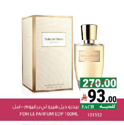 available at House Care in KSA, Saudi Arabia, Saudi - Mecca