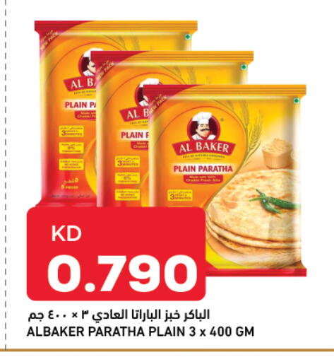 available at أونكوست in الكويت - محافظة الجهراء