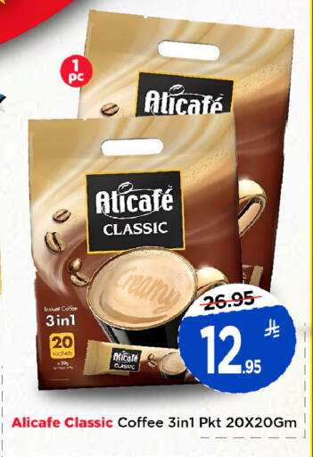available at Mark & Save in KSA, Saudi Arabia, Saudi - Al Khobar