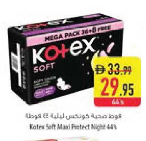 available at السفير ماركت in الإمارات العربية المتحدة , الامارات - ٱلْفُجَيْرَة‎