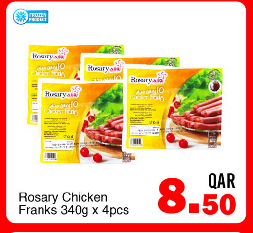 available at جي-ماكس هايبرماركت in قطر - الريان