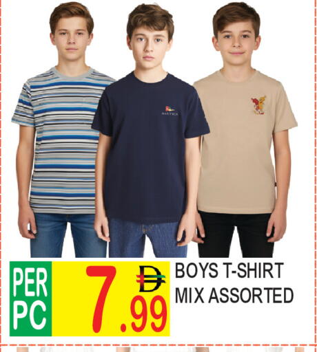 available at دريم لاند in الإمارات العربية المتحدة , الامارات - دبي