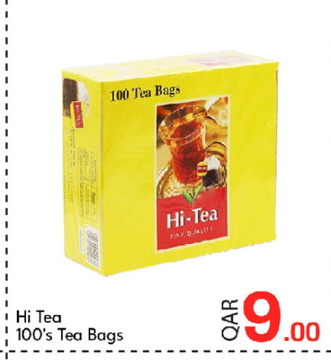 available at جي-ماكس هايبرماركت in قطر - الدوحة