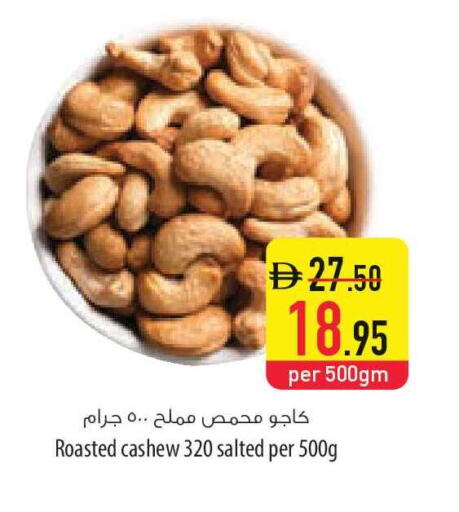 available at السفير ماركت in الإمارات العربية المتحدة , الامارات - الشارقة / عجمان