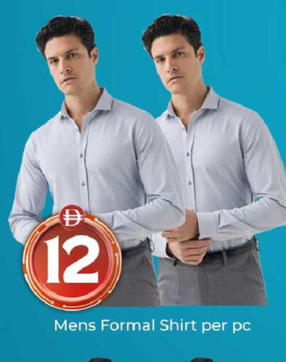 available at مبارك هايبرماركت الشارقة in الإمارات العربية المتحدة , الامارات - الشارقة / عجمان