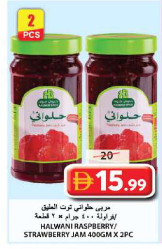 Raspberry Strawberry available at جراند هايبر ماركت in الإمارات العربية المتحدة , الامارات - الشارقة / عجمان