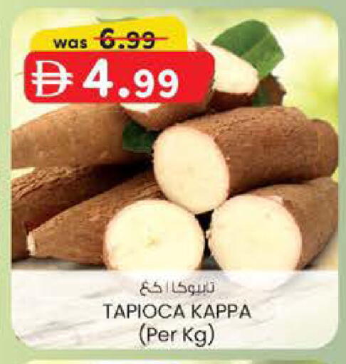 available at صفا هايبر in الإمارات العربية المتحدة , الامارات - أبو ظبي