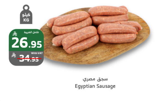 available at Al Raya in KSA, Saudi Arabia, Saudi - Jeddah