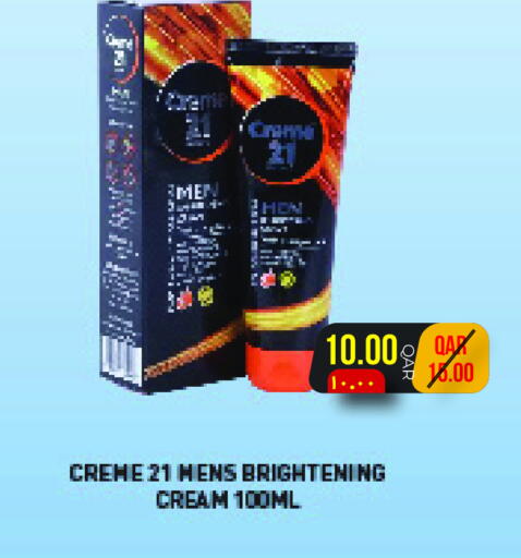 available at مجموعة ريجنسي in قطر - الشحانية