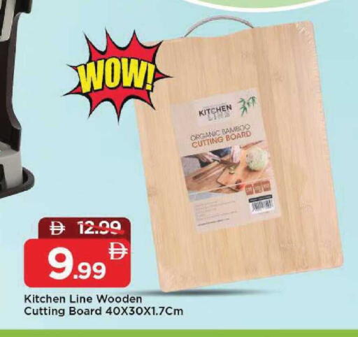 available at مارك & سيف in الإمارات العربية المتحدة , الامارات - دبي