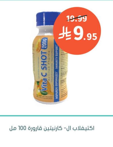 available at Nahdi in KSA, Saudi Arabia, Saudi - Al-Kharj