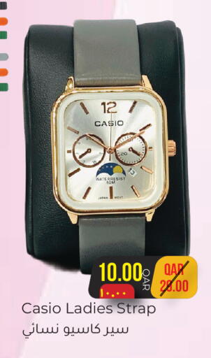 available at Rambo Mart in Qatar - Al Wakra