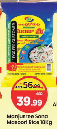 available at مارك & سيف in الإمارات العربية المتحدة , الامارات - الشارقة / عجمان