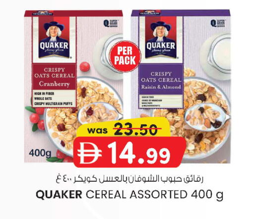 Cranberry available at K.M Hypermarket in UAE - Abu Dhabi