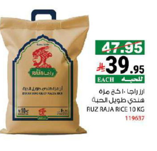 available at هاوس كير in مملكة العربية السعودية, السعودية, سعودية - مكة المكرمة