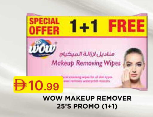 available at جمعية الامارات التعاونية in الإمارات العربية المتحدة , الامارات - دبي