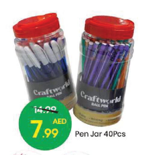 available at مارك & سيف in الإمارات العربية المتحدة , الامارات - الشارقة / عجمان