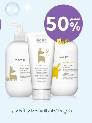 available at  النهدي in مملكة العربية السعودية, السعودية, سعودية - القنفذة