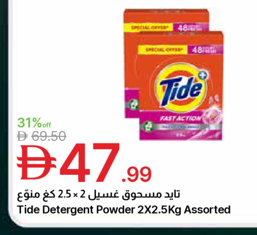 available at Emirates Co-Operative Society in UAE - Dubai