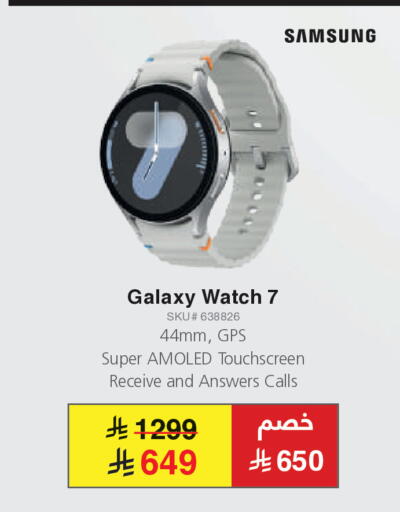 available at Jarir Bookstore in KSA, Saudi Arabia, Saudi - Medina