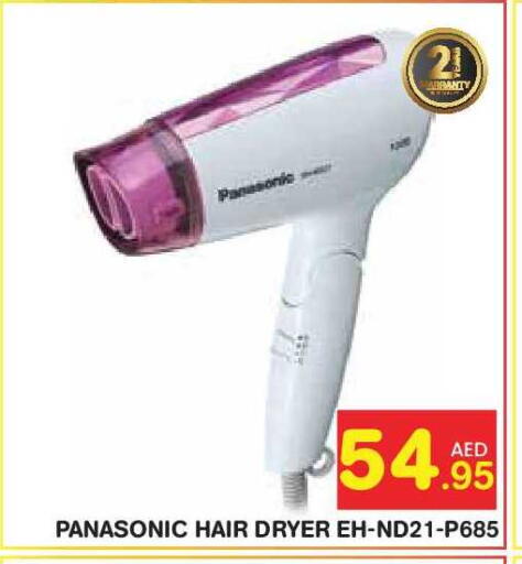 available at Baniyas Spike  in UAE - Abu Dhabi