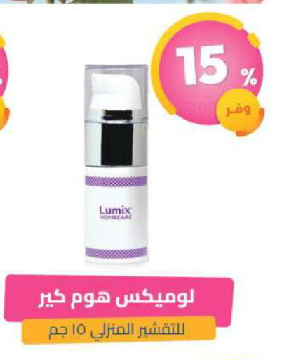 available at United Pharmacies in KSA, Saudi Arabia, Saudi - Yanbu