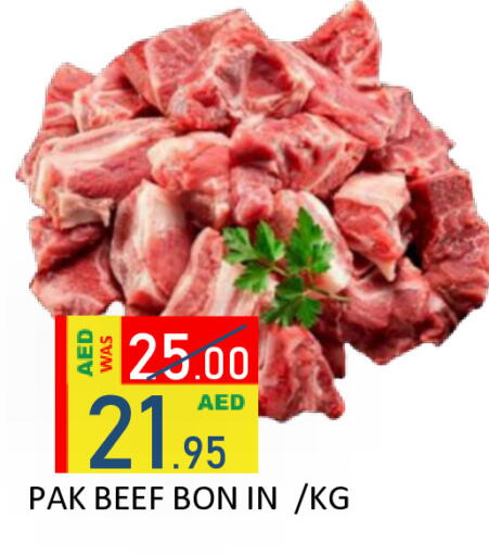 available at رويال جلف هايبرماركت in الإمارات العربية المتحدة , الامارات - أبو ظبي